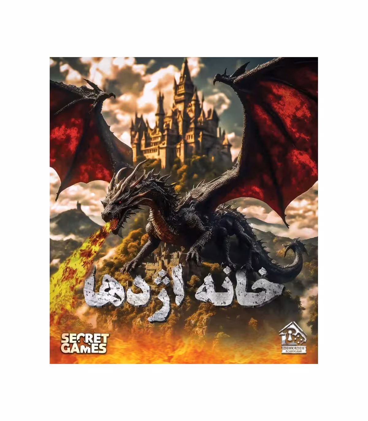 بازی برد پرونده معمایی خانه اژدها