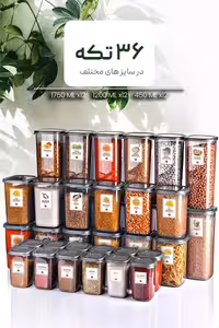 ست ظروف نگهداری حبوبات 36 تکه کیچن لایف کد MCH009695