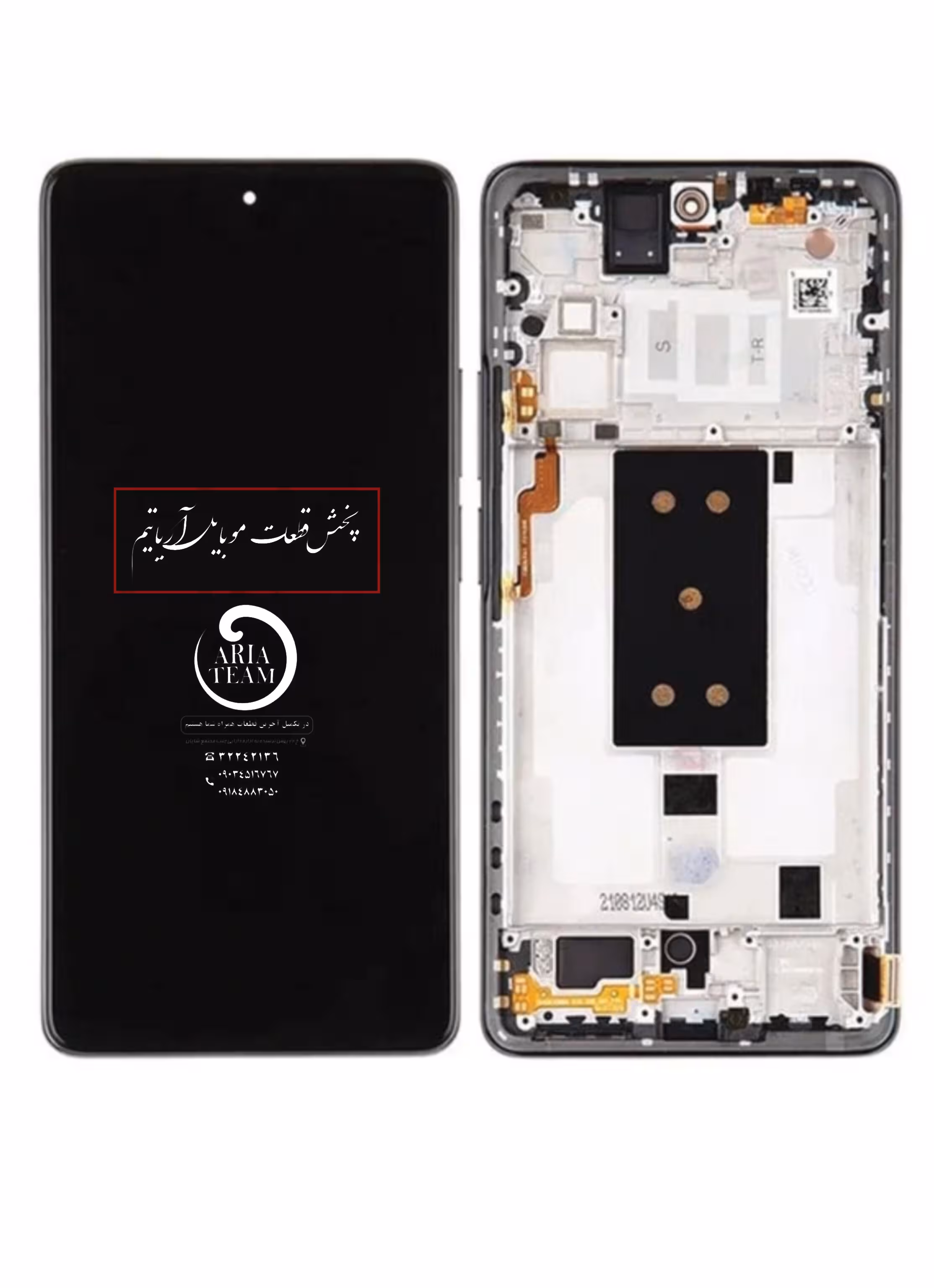 کفی السیدی شیائومی پوکو F4 GT