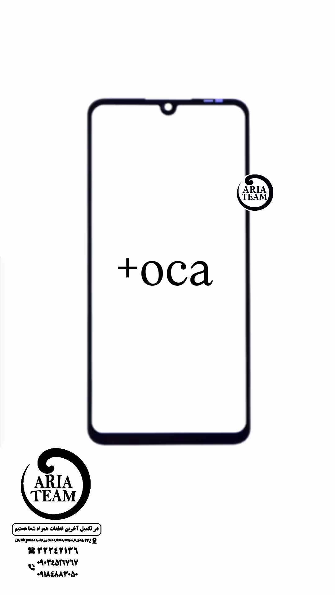 گلس هوآوی p 30 lite با oca