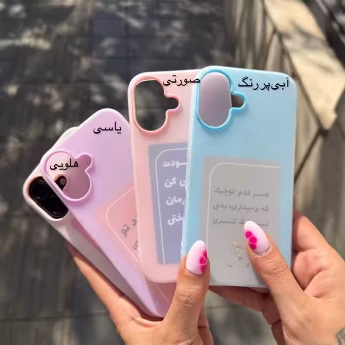 قاب پاستیلی مات آیفون
