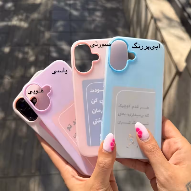 قاب پاستیلی مات آیفون