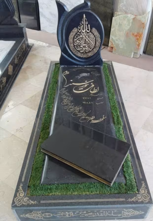 سنگ قبر گرانیت اصفهان کد990