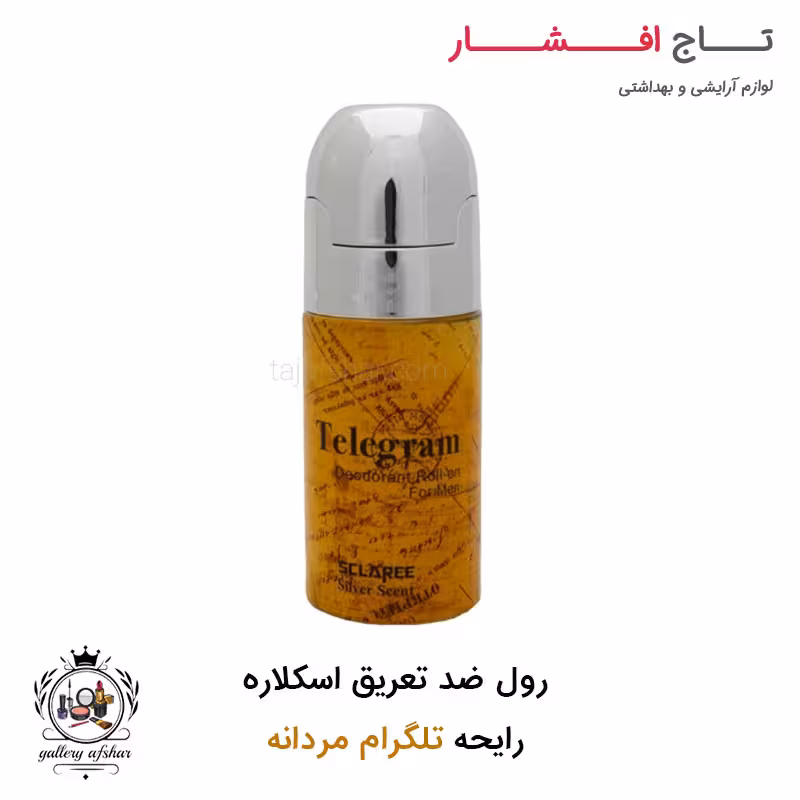 رول ضد تعریق (مام) اسکلاره با رایحه تلگرام مردانه