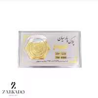 سکه پارسیان 800 سوتی 18 عیار