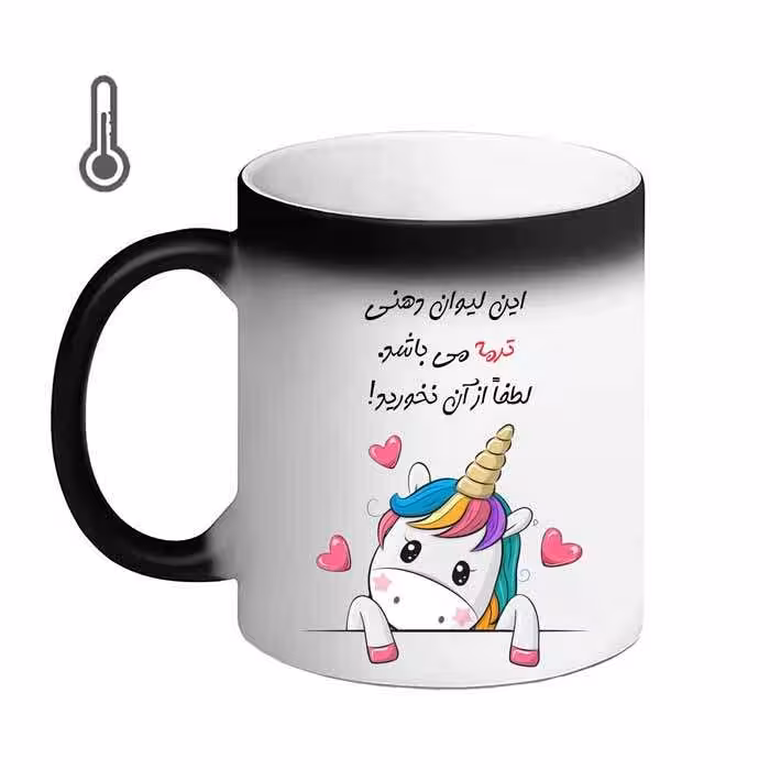 خرید ماگ-لیوان حرارتی  ناسا  حمید