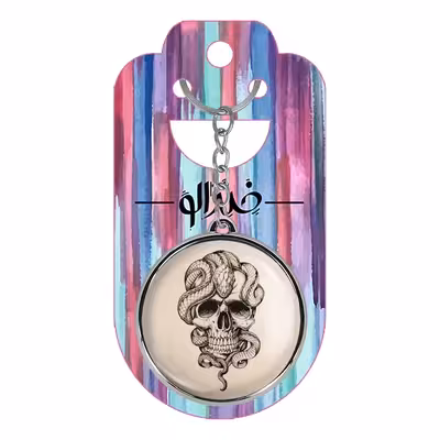 جاکلیدی خندالو طرح اسکلت مدل دوطرفه کد 11491155