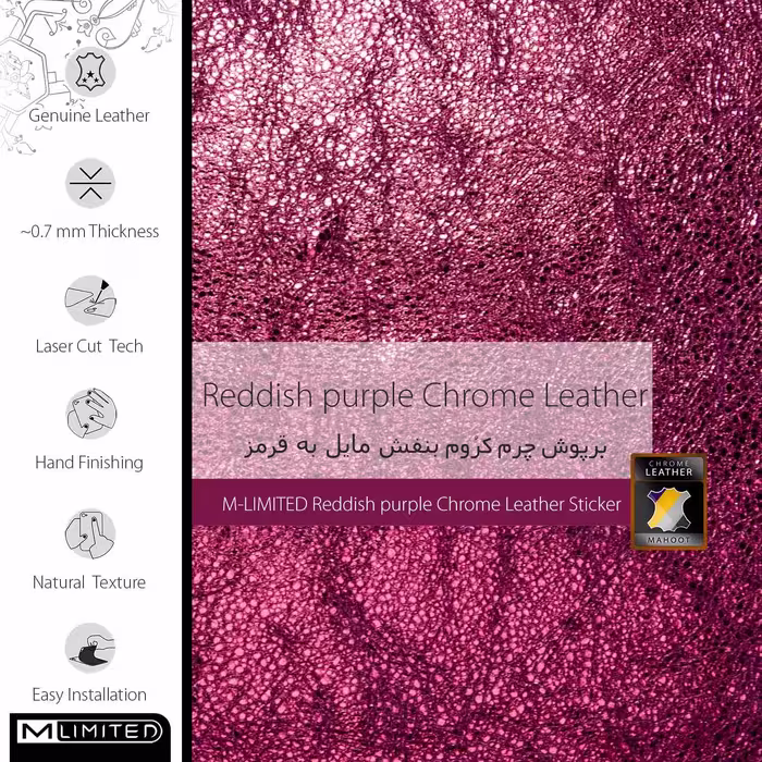 برچسب پوششی ماهوت مدل M-LIMITED-PR-Chrome مناسب برای گوشی موبایل شیائومی Redmi Note 11 Pro Plus 5G بسته دو عددی
