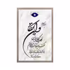 تابلو کد 130 مجموعه 3 عددی