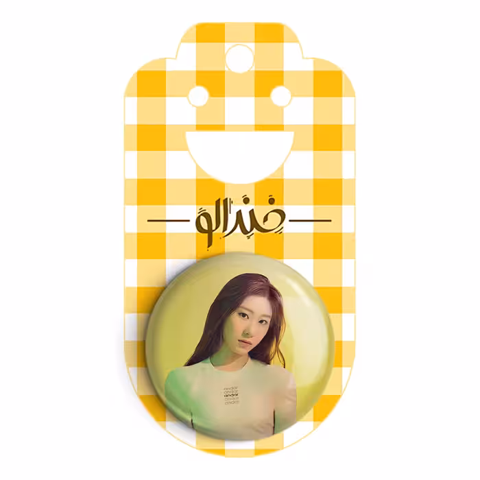 پیکسل خندالو مدل چریونگ گروه ایتزی کد 20166