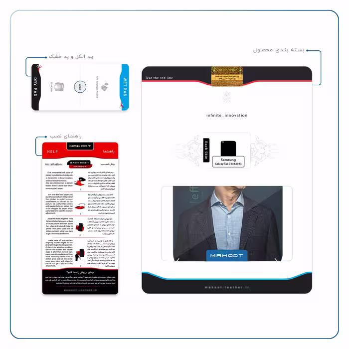 برچسب پوششی ماهوت مدل Jeff Bezos مناسب برای تبلت سامسونگ Galaxy Tab 3 8.0 2013 T315