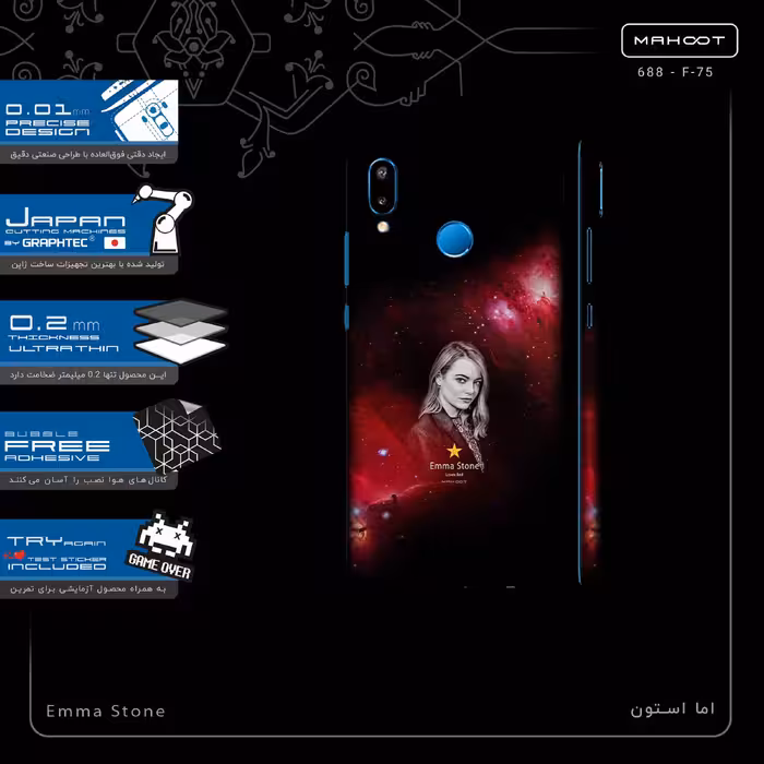 برچسب پوششی ماهوت مدل Emma Stone-FullSkin مناسب برای گوشی موبایل هوآوی Nova 3e