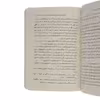 کتاب ستاره پشت پنجره اثر آنجلی رئوف نشر میلکان