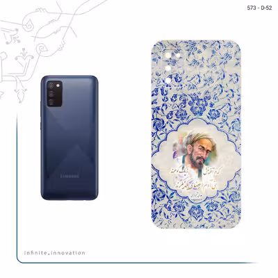 برچسب پوششی ماهوت مدل Saadi مناسب برای گوشی موبایل سامسونگ Galaxy A02S