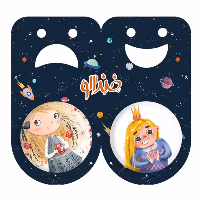 پیکسل خندالو مدل دخترونه کد 16271635 مجموعه 2 عددی