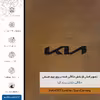 برچسب پوششی ماهوت مدل BFL-KIA مناسب برای گوشی موبایل سامسونگ Galaxy M12