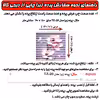  پرده زبرا مدل TD-118 سایز 200x180 سانتی متر