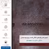 برچسب پوششی ماهوت مدل NL-HYNDI مناسب برای گوشی موبایل آنر 5C Pro