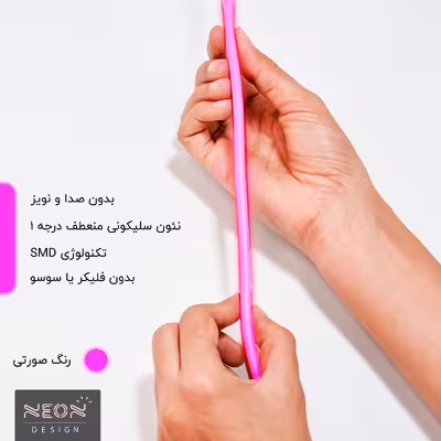 چراغ دیواری نئون دیزاین مدل Pizza-Text-BL_PN