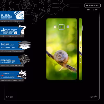 برچسب پوششی ماهوت مدل Snail-FullSkin مناسب برای گوشی موبایل سامسونگ Galaxy A5 2015