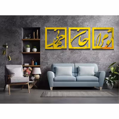 آینه مستر راد مدل جان و جهان کد JAN-MS-03 مجموعه 3 عددی