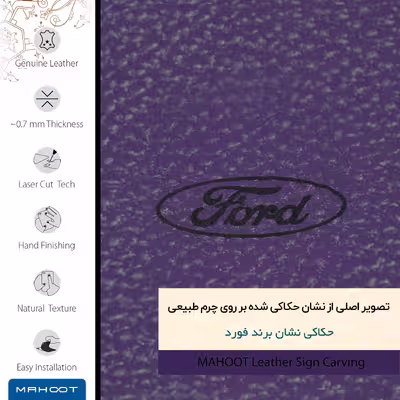 برچسب پوششی ماهوت مدل PL-FRD مناسب برای گوشی موبایل اینفینیکس Note 10 Pro