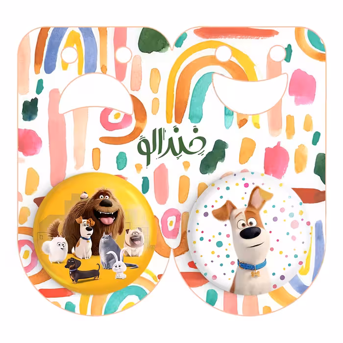 پیکسل خندالو مدل زندگی پنهان حیوانات خانگی کد 1067110662 مجموعه 2 عددی