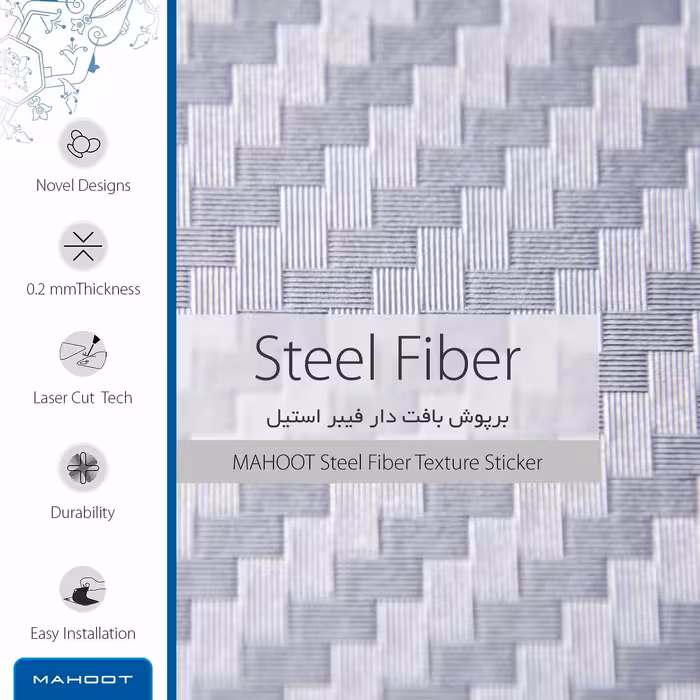 برچسب پوششی ماهوت مدل Steel-Fiber مناسب برای گوشی موبایل بلک بری Bold Touch 9900