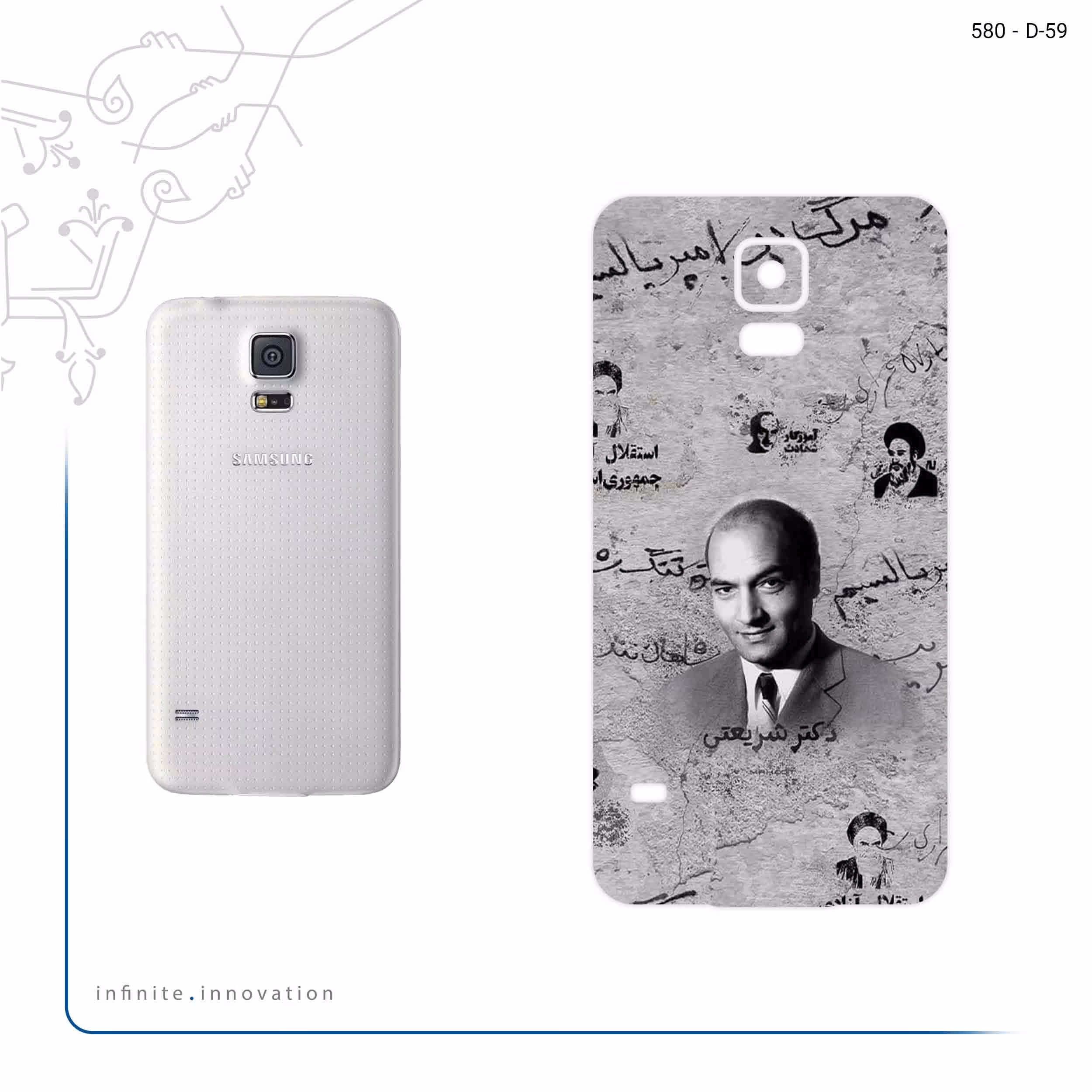 برچسب پوششی ماهوت مدل Doctor Shariati مناسب برای گوشی موبایل سامسونگ Galaxy S5