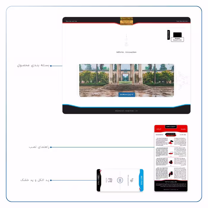 برچسب پوششی ماهوت مدل HAFEZ-Tomb مناسب برای تبلت هوآوی Matepad T10 2020 AGS-L09