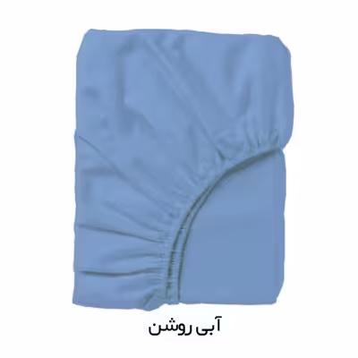 سرویس روتختی مدل میکروفایبر نیکیا کد T 120 یک نفره سه تکه