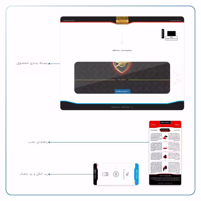 برچسب پوششی ماهوت مدل Arsenal مناسب برای تبلت اپل iPad Pro 10.5 2017 A1709