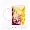 ماگ هومرو طرح ریک و مورتی مدل MG5879