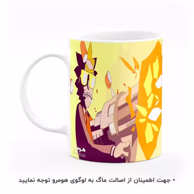 ماگ هومرو طرح ریک و مورتی مدل MG5879