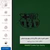 برچسب پوششی ماهوت مدل GL-BRCA مناسب برای گوشی موبایل اینفینیکس Smart 6 X657B