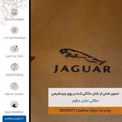 برچسب پوششی ماهوت مدل BFL-JGR مناسب برای گوشی موبایل سامسونگ Galaxy Grand Prime