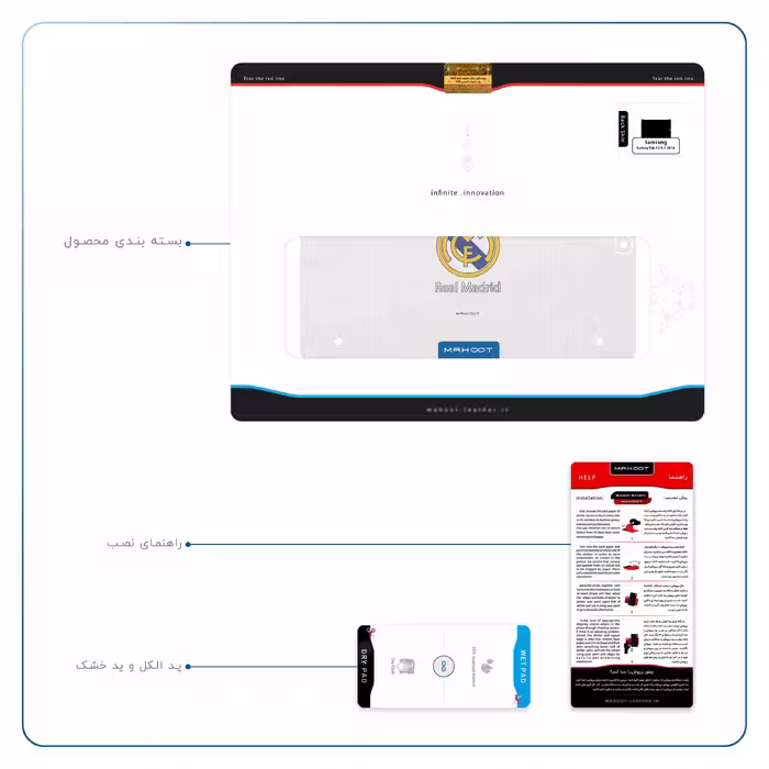 برچسب پوششی ماهوت مدل Real-Madrid مناسب برای تبلت سامسونگ Galaxy Tab S2 9.7 2016 T813N