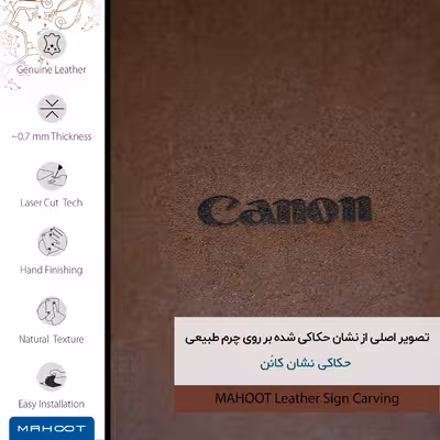 برچسب پوششی ماهوت مدل MNL-CNN مناسب برای گوشی موبایل آنر 7X