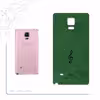 برچسب پوششی ماهوت مدل GL-SOL مناسب برای گوشی موبایل سامسونگ Galaxy Note 4