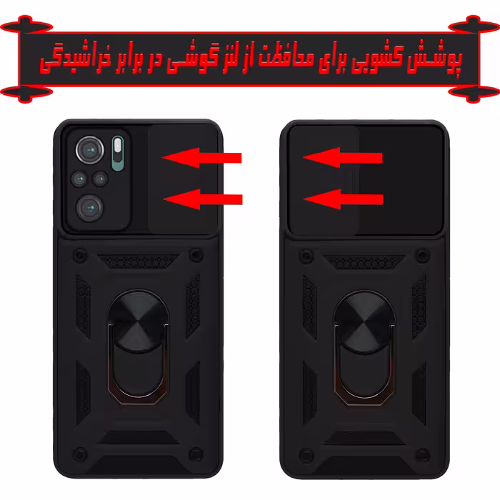 کاور کینگ پاور مدل KD21 مناسب برای گوشی موبایل شیائومی Redmi Note 10 4G / Note 10S