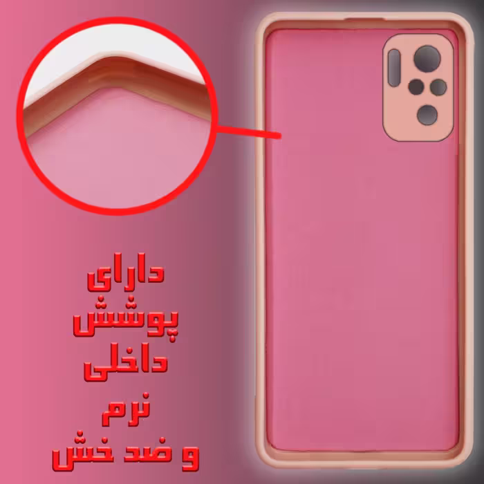 کاور لاین کینگ مدل SLKARELMAN مناسب برای گوشی موبایل شیایومی Redmi Note10 10S