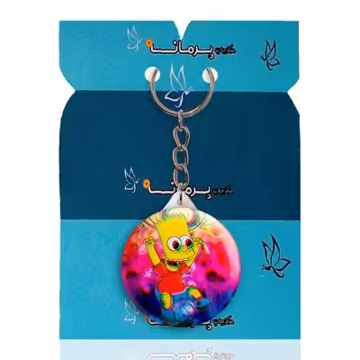 جاکلیدی پرمانه طرح سیمپسون ها کد pmy.2457