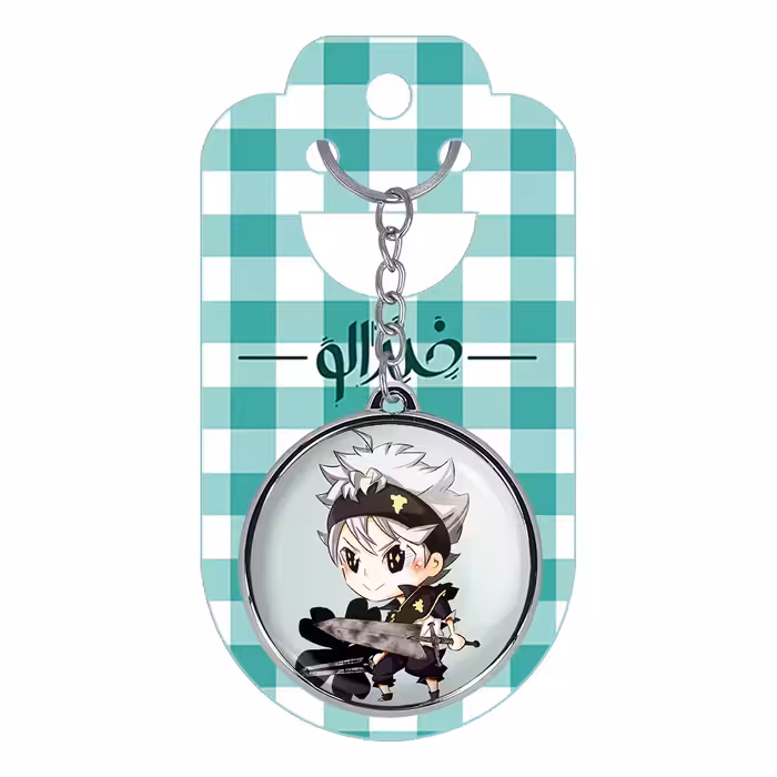 جاکلیدی خندالو طرح آستا انیمه بلک کلاور Black Clover مدل دوطرفه کد 1026210254