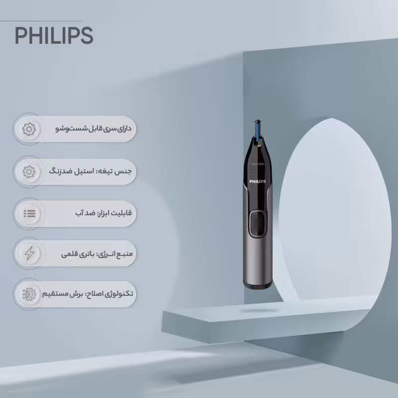 مو زن گوش و بینی فیلیپس مدل 3655 NT