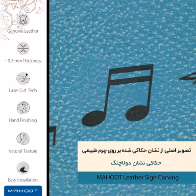 برچسب پوششی ماهوت مدل BL-CHG2 مناسب برای گوشی موبایل آنر 9X