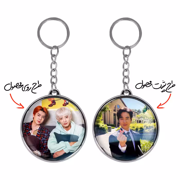 جاکلیدی خندالو مدل سوهو و سهون و چانیول گروه اکسو EXO مدل دوطرفه کد 1681816823