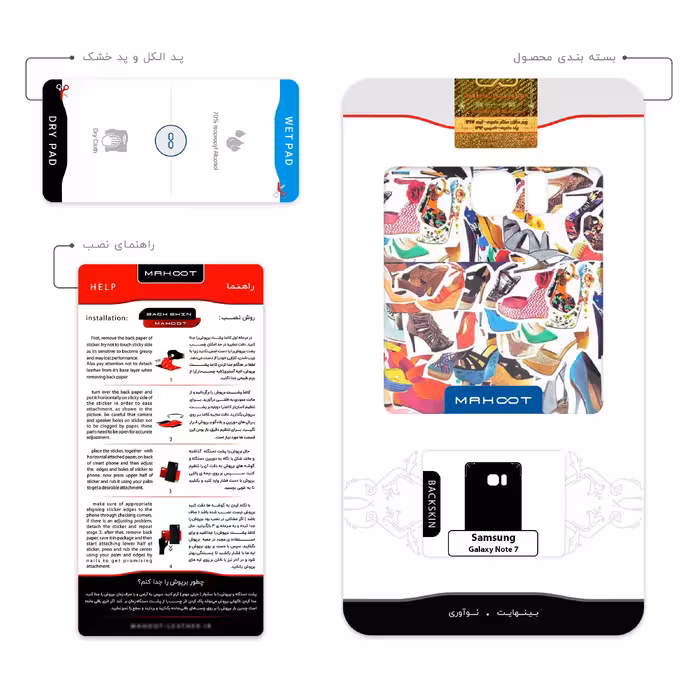 برچسب پوششی ماهوت مدل Collage of High heel Shoes مناسب برای گوشی موبایل سامسونگ Galaxy Note 7