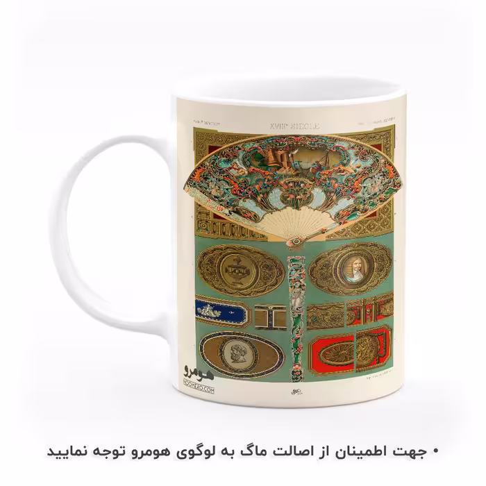 ماگ هومرو طرح سنتی مدل MG7938