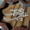 مجموعه ظروف هفت سین 10 پارچه مهیاس مدل مینا