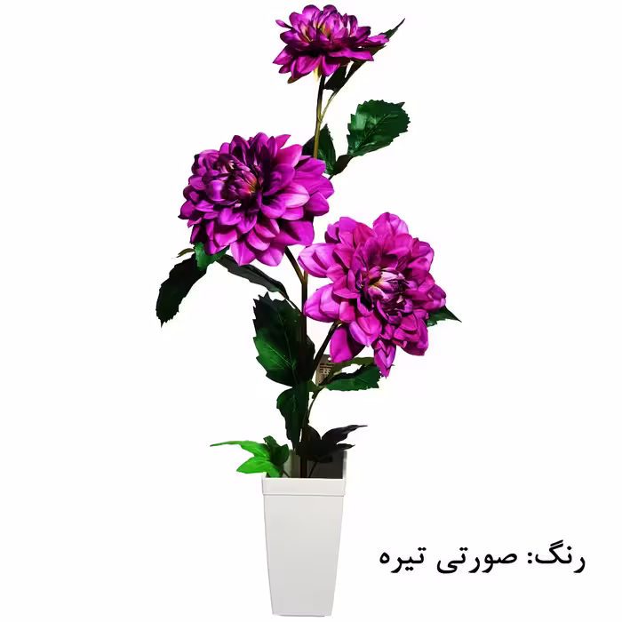 گلدان به همراه گل مصنوعی مدل داهلیا